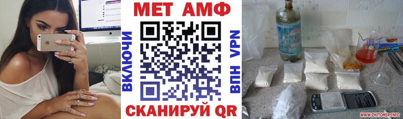 закладка  Луховицы  Амфетамин Premium 