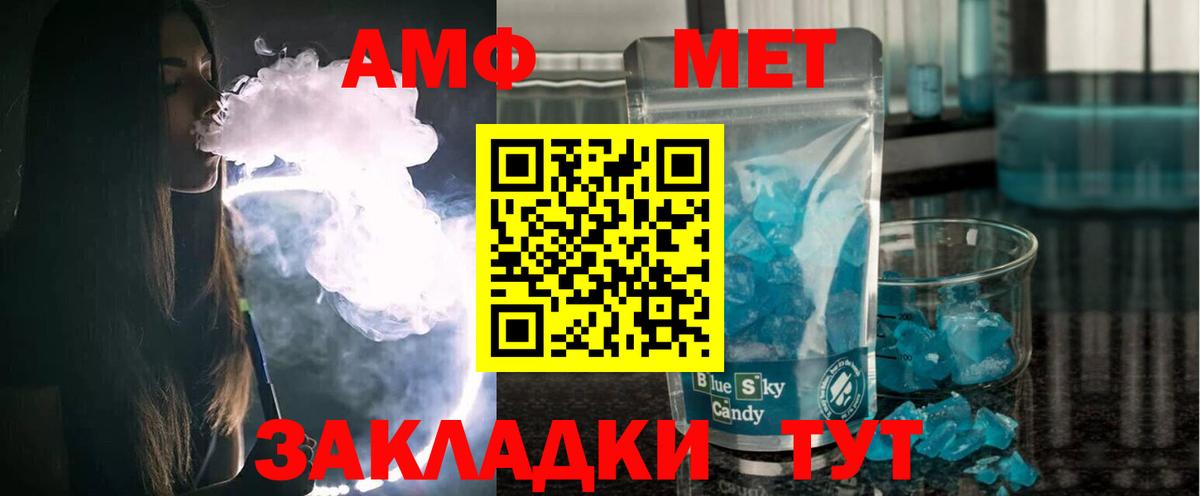 Амфетамин  Вход с VPN  Амфетамин  Луховицы  АМФЕТАМИН 97% 