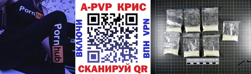 A PVP Соль  сайты даркнета какой сайт  Луховицы 