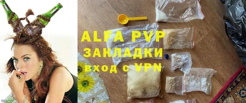 shop официальный сайт  даркнет сайт  Луховицы  A-PVP мука 