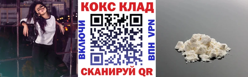 Cocaine Колумбийский дарнет шоп Луховицы