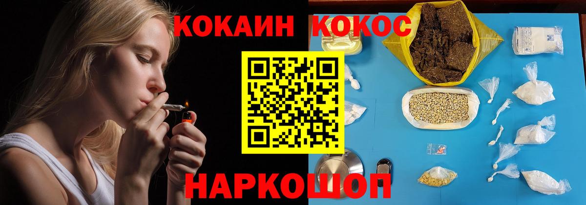 Марихуана  Вход с VPN  Меф кристаллы  Луховицы  ЭКСТАЗИ  APVP СОЛЬ кристаллы  Гашиш  Мефедрон  Cocaine  МАРИХУАНА 