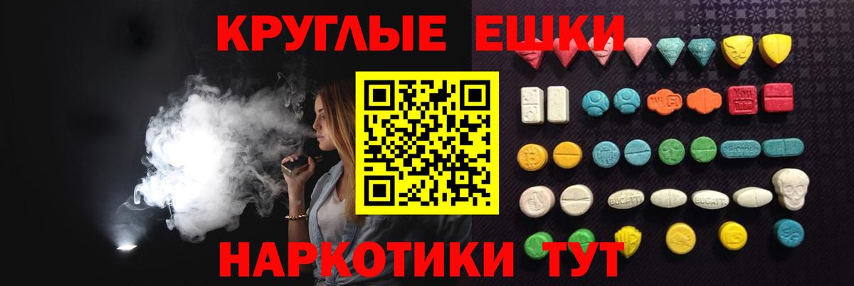 ЭКСТАЗИ Cube  Ecstasy 280мг  купить   ЭКСТАЗИ  Вход с VPN  Луховицы 