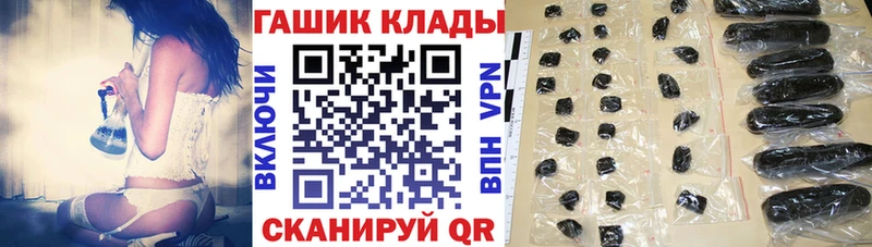 гидра tor  Луховицы  ГАШИШ AMNESIA HAZE 