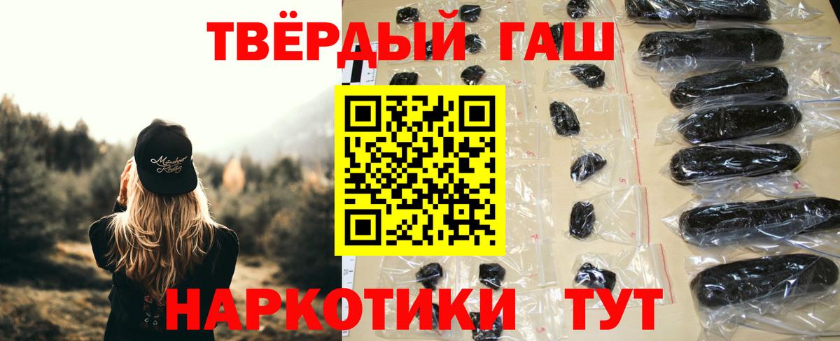 Гашиш  Вход с VPN  Луховицы  ГАШИШ индика сатива 