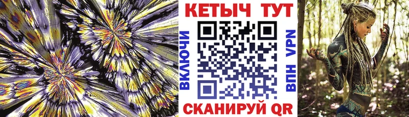 Кетамин VHQ Луховицы
