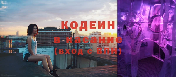 MESCALINE Ростов