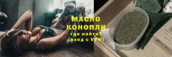 гашишное масло Рославль