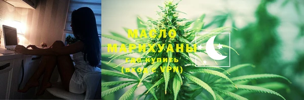 MESCALINE Навашино