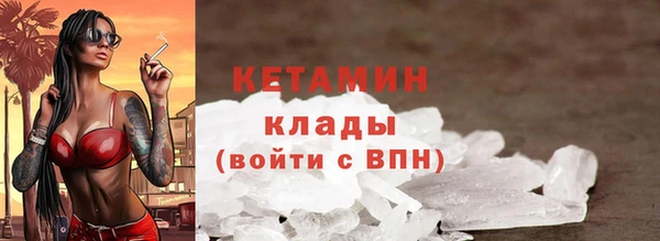 таблы Сафоново
