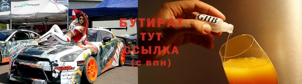 ALPHA-PVP Сатка