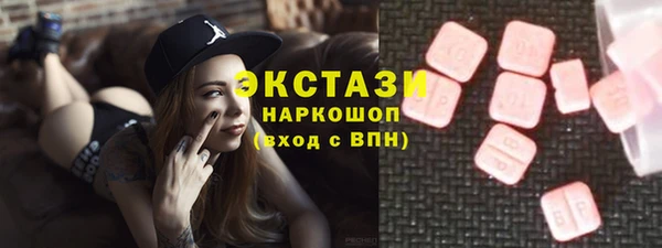 бутик Михайловка