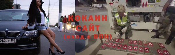 гашишное масло Рославль