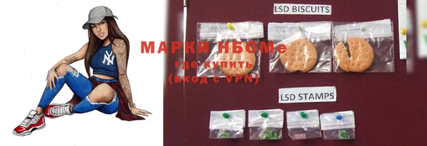 первитин Наволоки