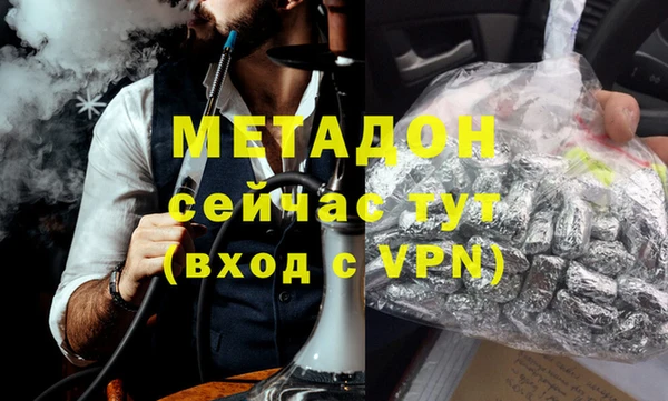 ALPHA-PVP Сатка