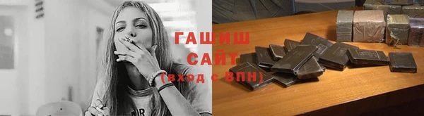 гашишное масло Рославль