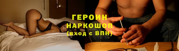 бутик Михайловка