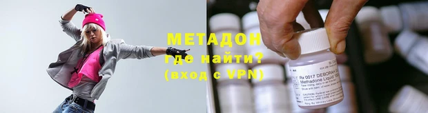 амф Россошь