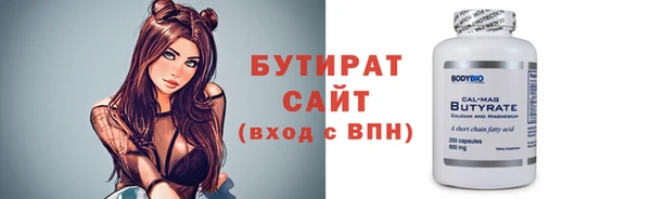 индика Саяногорск