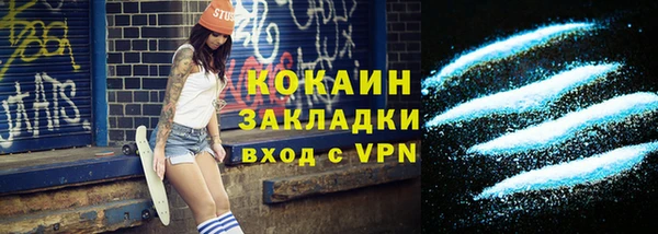 кокс Надым