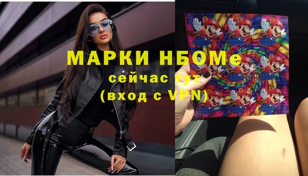 бутик Михайловка