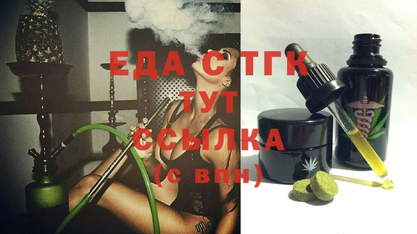 мет Гатчина