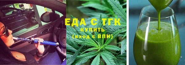 MESCALINE Ростов