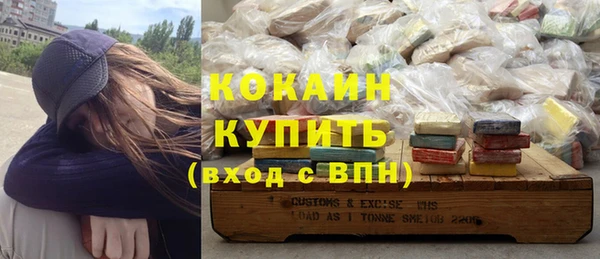 таблы Сафоново