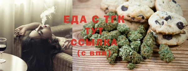 гашишное масло Рославль