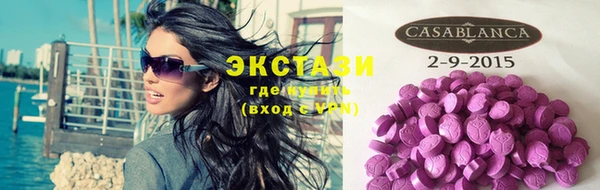 таблы Сафоново