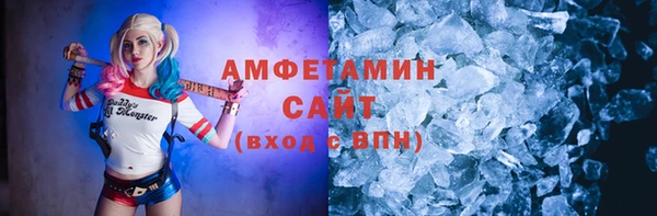 бутик Михайловка