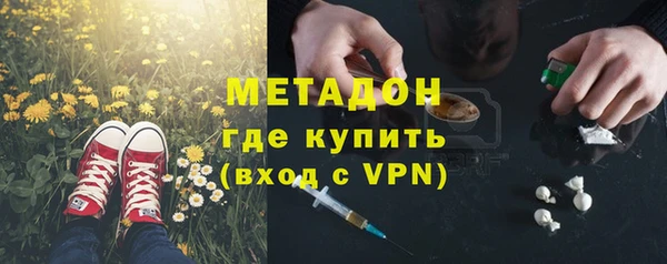 бутик Михайловка