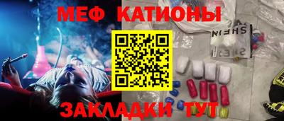 соль ск Гусь-Хрустальный