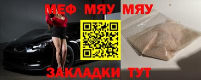 мдпв Гусиноозёрск