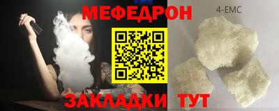 метадон Гусев
