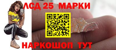 соль ск Гусь-Хрустальный