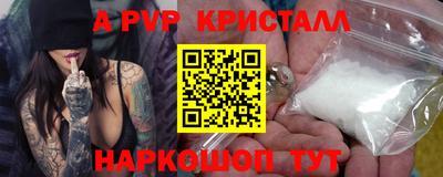 соль ск Гусь-Хрустальный