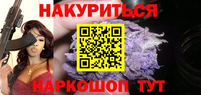 соль ск Гусь-Хрустальный