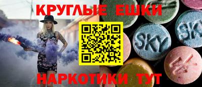 соль ск Гусь-Хрустальный