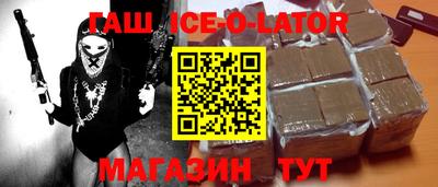 соль ск Гусь-Хрустальный
