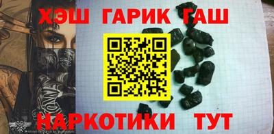 соль ск Гусь-Хрустальный