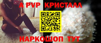 соль ск Гусь-Хрустальный