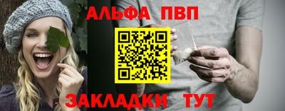 гидра Абакан
