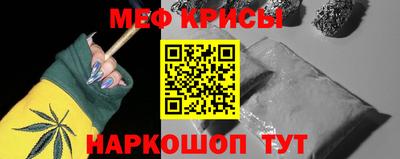 соль ск Гусь-Хрустальный
