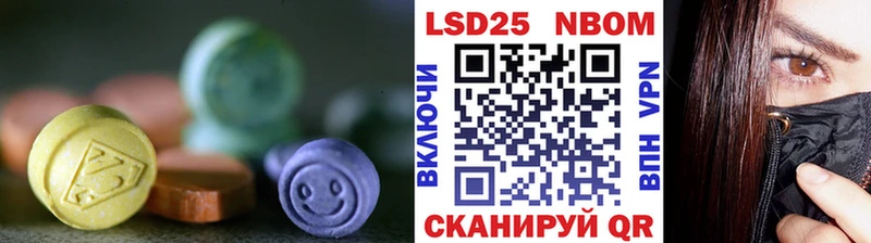 LSD-25 экстази ecstasy  закладки  Луховицы 