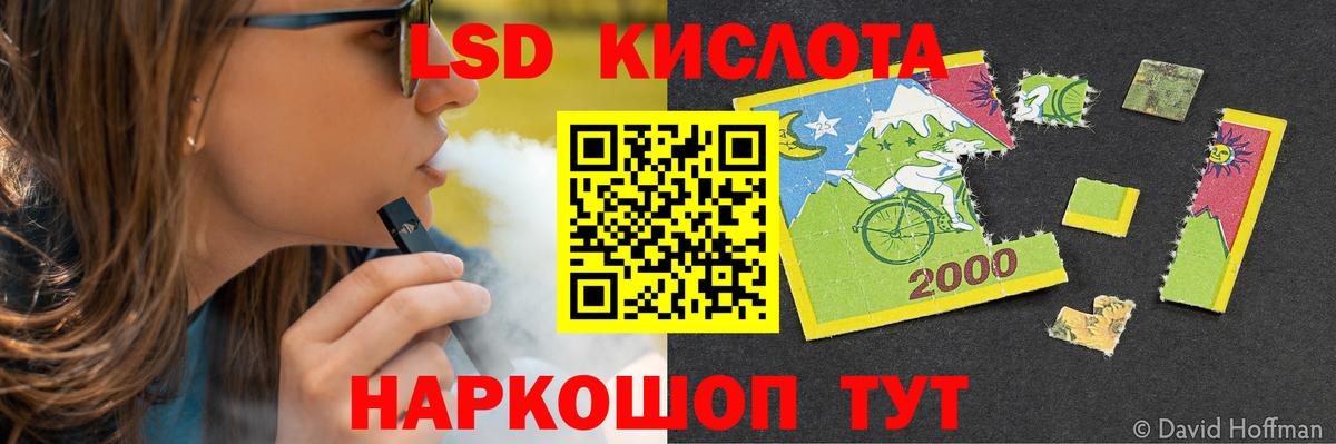 ЛСД экстази ecstasy  Вход с VPN  Луховицы  ЛСД экстази ecstasy 