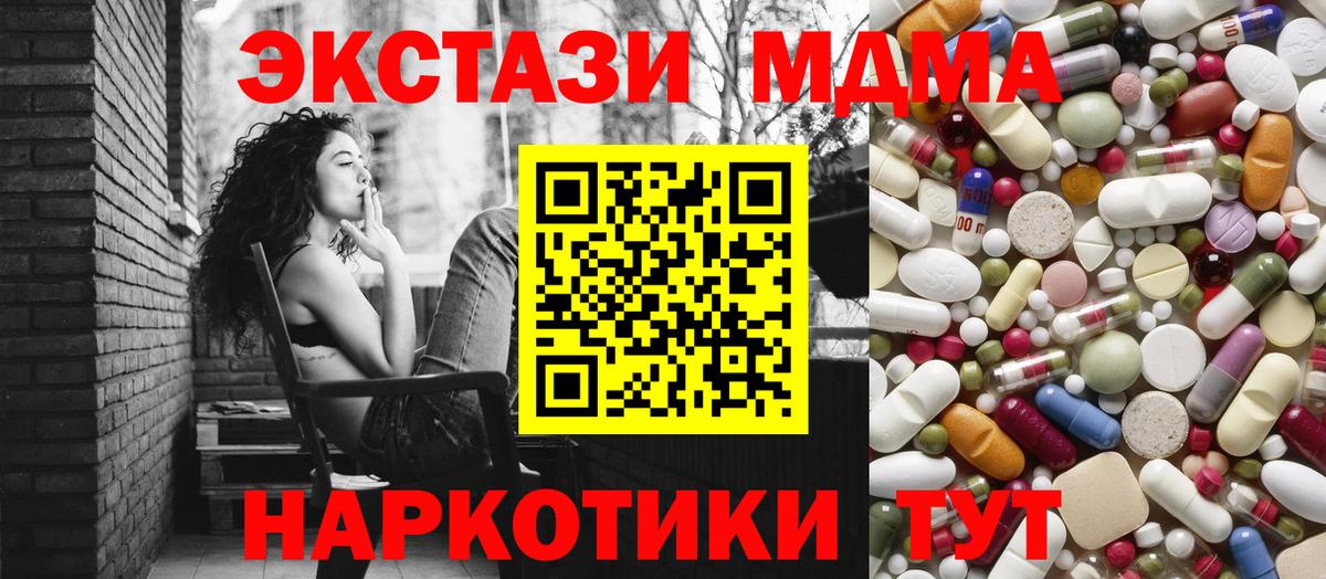 МДМА молли Луховицы