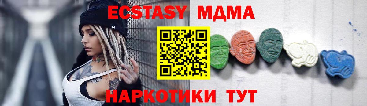 Луховицы  MDMA  Вход с VPN  МДМА VHQ 