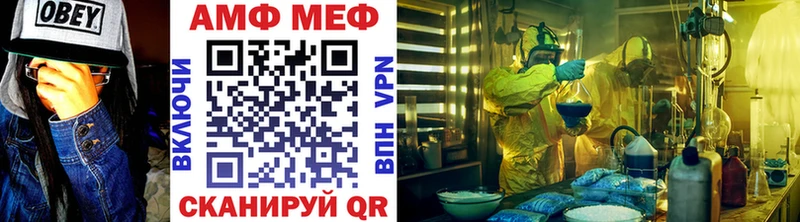 МЕТАМФЕТАМИН Декстрометамфетамин 99.9%  Луховицы 