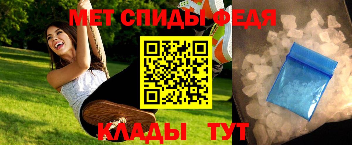 МЕТАМФЕТАМИН пудра Луховицы